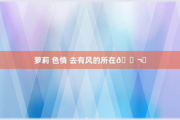 Post Image
