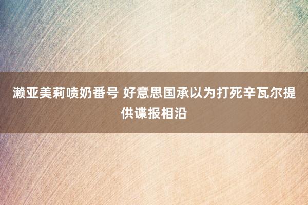Post Image