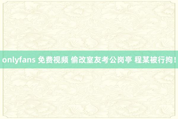 Post Image