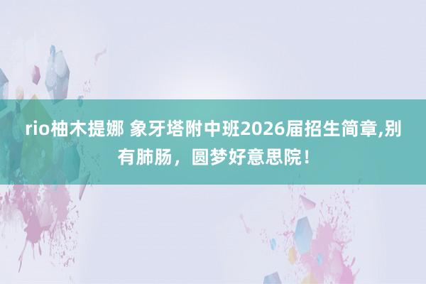 Post Image