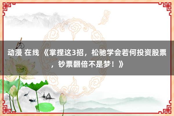 Post Image