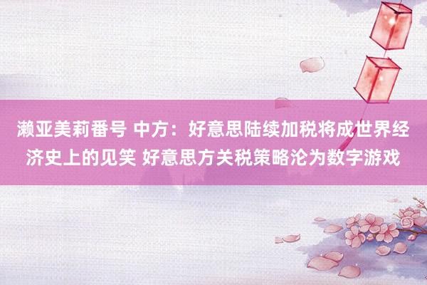 Post Image