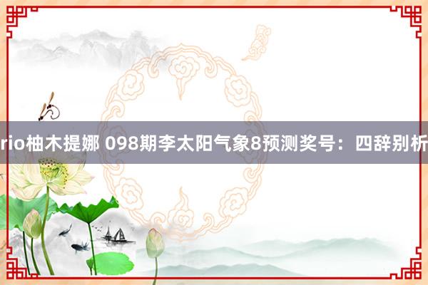 Post Image